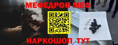 альфа пвп VHQ Тула