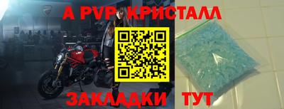 соль ск Тулун
