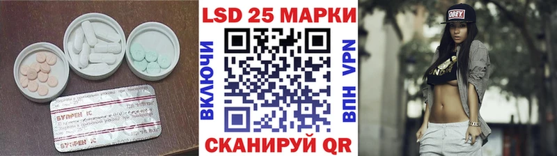 LSD-25 экстази ecstasy  Уфа 