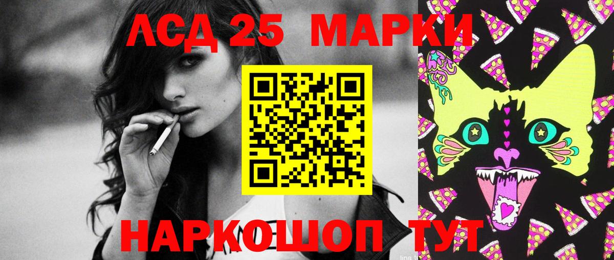 Уфа  ЛСД экстази ecstasy  Вход с VPN  LSD-25 экстази ecstasy 