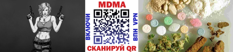 MDMA VHQ  где купить   Уфа 
