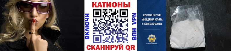 где найти наркотики  Уфа  МЯУ-МЯУ мяу мяу 