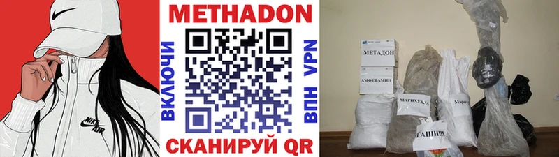 купить цена Уфа Метадон мёд