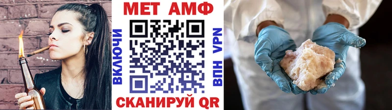 МЕТАМФЕТАМИН винт  Уфа 