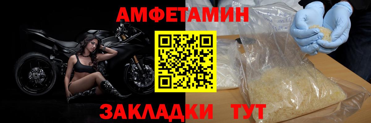 Уфа  Метамфетамин Methamphetamine  Вход с VPN  Метамфетамин  Метамфетамин Methamphetamine 
