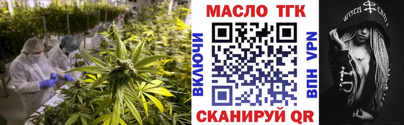 Дистиллят ТГК THC oil  дарнет шоп  Уфа 