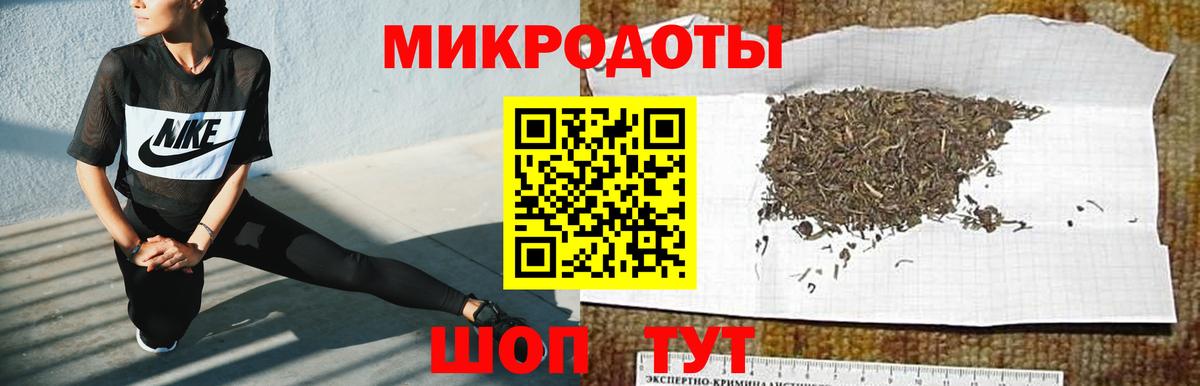 Галлюциногенные грибы Magic Shrooms  Вход с VPN  где купить наркоту  Уфа 