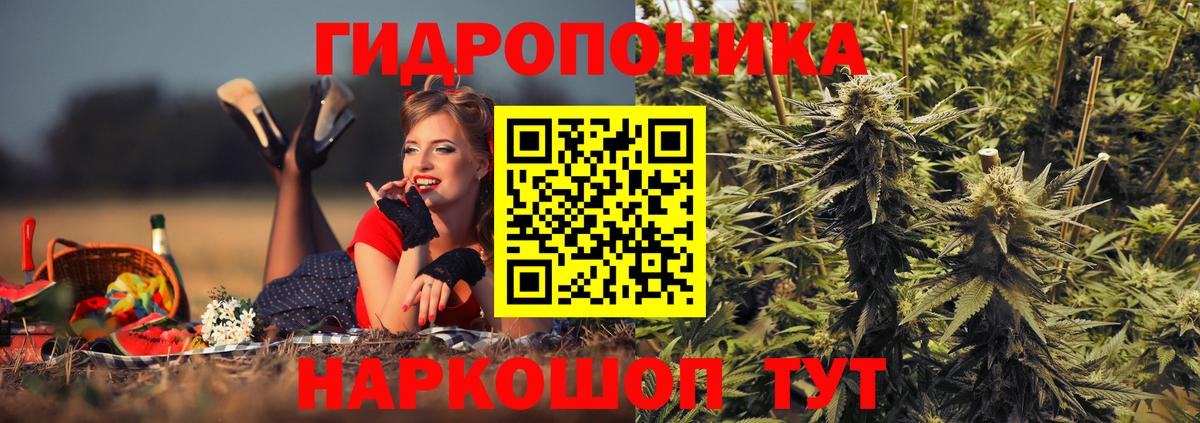Каннабис VHQ Уфа