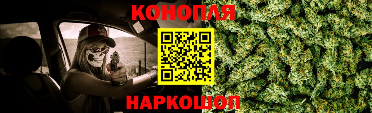 МАРИХУАНА THC 21%  Канабис сатива  Вход с VPN  Бошки Шишки THC 21%  Уфа 